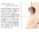 ヒートマップ解析士がホームページ制作します ☆☆お客様の「信頼」を デザインで形に☆☆ イメージ3