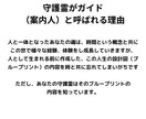 占い師、同業者の方大歓迎｜あなたの守護霊と話します 占いの相談や自分自身を見て欲しいという方へ イメージ6