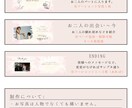 結婚式のプロフィールムービー作成します おふたりの大切な日に心を込めて作成いたします イメージ3