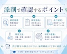 研究計画書を添削します 研究の魅力が伝わる構成へ整えます イメージ3