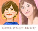 手描き風・温かみのある似顔絵をお描きします SNSやプロフィールに使いやすい似顔絵アイコンをお作りします イメージ5