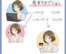 初依頼の方歓迎⭐︎商用可の惹き寄せアイコン描きます SNSブログにオシャレ可愛いオリジナルアイコン手に入ります イメージ3