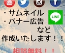 YouTubeなど、各種サムネイル作り承ります あなたの発信のお手伝い！みんなが見てくれるサムネイル作ります イメージ1