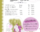 集客UP！！可愛くて目立つPOPデザイン作ります 手書きPOPがホッと心を掴む・温かいイラスト仕様でお手伝い イメージ1