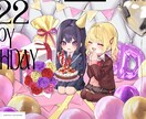 かわいいイラストをご提供します ！　キャラクターをかわいく魅力的に描きます！ イメージ8