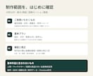 支給原稿を30秒の動く図解動画にします 図形と文字、簡単な立体表現で説明を整理 イメージ2