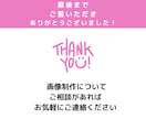 CanvaでデザイナーがWEB画像制作いたします 女性ならではのデザインを届けます♪												 イメージ10