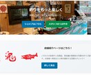 10名様限定！見やすいHPを5万円！で制作します 集客・スマホ対応もおまかせ！  初めての方も安心サポート！ イメージ9