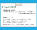 働く女性やママさんたちのご相談にのります 一歩（Ippo）ふみだすきっかけをお届けします イメージ7