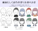 ゆるっとかわいいシンプルイラストお描きします ブログ・SNSアイコン・名刺に使用するイラストが欲しい方へ！ イメージ3