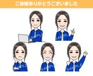 表情・ポーズ違いのアイコン『5セット』描きます SNS・ブログ・挿絵などのイラストに♪ゆるふわ似顔絵！ イメージ6