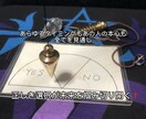 本心や正しい行動の選択を視ます 意中の本心が知りたい、連絡やお誘いのタイミングが知りたいなら イメージ1