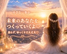 1分でOK♡あなたの朝を優しく応援します 朝の不安に寄り添い、笑顔で一日を始めるお手伝いをします♡ イメージ3