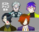 イラスト【TRPGにも！】立ち絵製作いたします TRPGにも使える立ち絵を製作させて頂きます！ イメージ6