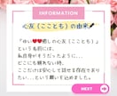 女性限定❤️言いにくい性の悩みを丁寧にお聴きします 男女可✅相談実績6000件超！恋人／夫婦／不倫／関係性何でも イメージ3