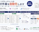 CSV・スプレッドシート集計を自動化しますます 毎回のCSV整形・集計作業をGASでラクにします イメージ1