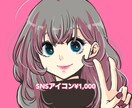 雰囲気のあるSNSアイコン描きます SNSアイコン描きます｜アニメ風・男女OK｜格安 イメージ1