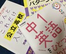 小・中学生『英語・継続レッスン』を行います ひとりひとりに合わせて、無理なく英語力を伸ばします イメージ5