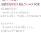 毎日の占いを「推し」の口調で占います タロット占いの鑑定を「推し」の口調で出力するプロンプトPDF イメージ5