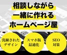 美しいHPを最短１週間で制作致します 現役デザイナーが質の高いページをデザイン・コーディング！ イメージ1