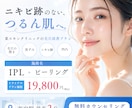 Web・SNS用バナー制作します 丁寧な対応なら誰にも負けません！心を込めてお作りします。 イメージ3
