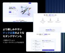 信頼性抜群の高品質なサイトを制作します 政府採用デザインシステム活用の本格サイトを破格でご提供 イメージ5