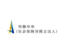 障害年金相談から申請までを伴走します 障害年金受給の可能性や一人で申請するために準備することを案内 イメージ7