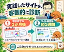 AIでブログのキーワード選定を教えます アクセスアップ教材｜Codex／Claude Code イメージ8