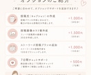 Instagram投稿プランを作成します あなただけの30日分の投稿内容をご提案 イメージ6