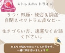 辛い、苦しいなど何でもお聴きします うつや発達障害など精神疾患全般のお悩みを聴きます。 イメージ1