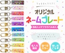 カラースプレー風うるつやネームキーホルダー作ります きらっと目を引くネームチャーム！推し活にも♡ イメージ1