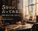現在過去未来を5分でサクッとシンプルに鑑定します ご質問１つまで　お試し5分で気分転換　そのまま延長可能です イメージ2