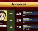道場四段が【60分】2000円で指導対局します 画面共有でわかりやすい感想戦も！ イメージ3