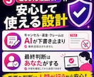 Qoo10問い合わせ対応をAIで効率化します AI下書きと優先順位判定で対応をラクに イメージ5