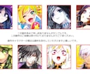 正方形）SNS用アイコンイラスト描きます 似顔絵OK・創作OK・複数キャラクターOK※二次創作NG イメージ1
