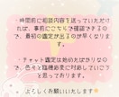 夜中・早朝可【チャット鑑定】☀️30分〜致します 生年月日不要♥️17時〜朝5時の飛び込み可❣️ イメージ6