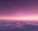 万縁霊視で二人のご縁を紐解き、深層まで霊視で視ます こんなに好きなのは偶然じゃないから、この恋の未来を信じたい。 イメージ4