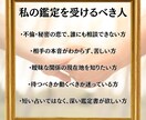 不倫・難しい恋・複雑恋愛をタロットで深く鑑定します 誰にも言えない恋の悩みを深く丁寧に読み解きます イメージ2