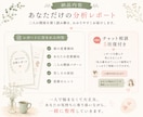 チャット相談彼との関係性を深く読み解きますます 算命学×愛着理論で苦しさの原因と関係改善を分析します イメージ6