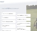 プロのデザイナーがWordPressサイト作ります 短期間・低コスト・高品質のHPが欲しい！ イメージ4