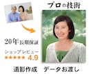 遺影写真の作成（完成データのお届け）を承ります プロ品質・短納期、ピント補正、細部修正無料です イメージ1