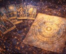 二人の未来を紐解く相性鑑定します 星が教える二人の運命とあの人が隠した真実 イメージ2