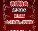 生きる為のキーワード、ポリシーや哲学を分析します 自分らしい生き方のキッカケを知る イメージ4