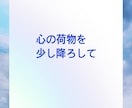 イライラして眠れない！お話しお聴きします 思い出したらイライラ、モヤモヤ！そのお話しお聴きします イメージ7