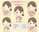 シンプルでかわいい♡お仕事用アイコン描きます SNSや広告、HPや企業イラストに！パッと目を引くアイコン♡ イメージ2