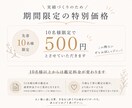 今の仕事に悩んでいませんか？数秘で鑑定します あなたの強み、適職、丁寧に読み解きます イメージ9
