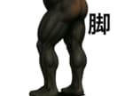 元ボクサーでゴールドジム所属メニュー作成します 増量減量飯筋トレメニュー３日分初購入者様には特典付きです イメージ10