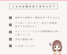 Square予約サイト制作します サロン・教室向けのSquareサイト作ります！ イメージ2