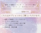 14種から選べるヒーリング♡アチューメントします 恋愛・浄化・癒し・直感・金運UP14種類から選べます⟡ イメージ4