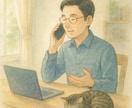 退職❗️転職❗️休職❗️悩んでる方のお話し聴きます 辞めたいのに辞められない、退職代行の前に気持ち整理しましょう イメージ10